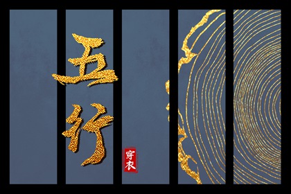 黄历择吉 择吉老黄历皇历 择吉日历