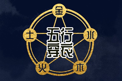 老皇历查询 择吉老皇历 择吉皇历