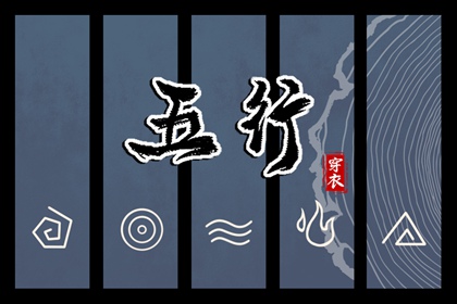 择吉黄历 结婚择吉日 择吉日查询