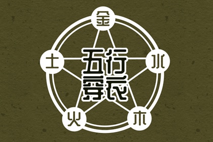 日历网 今日日历表 今日日历